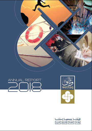 Thumbnail Wethaq Takaful Insurance Company K.S.C.P. Annual Report 2018