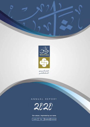 Thumbnail Wethaq Takaful Insurance Company K.S.C.P. Annual Report 2020