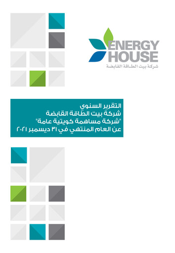 Vorschaubild The Energy House Holding Company Jahresbericht 2021