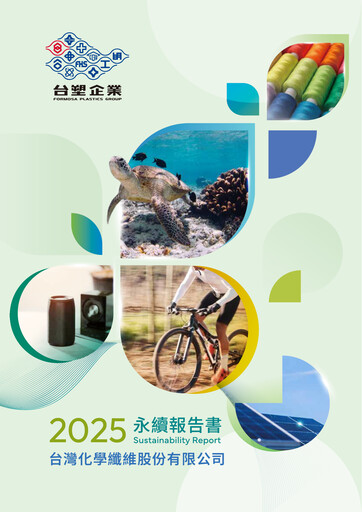 Miniature Formosa Chemicals & Fibre Rapport de durabilité 2025