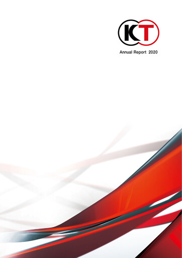Thumbnail Koei Tecmo Annual Report 2020