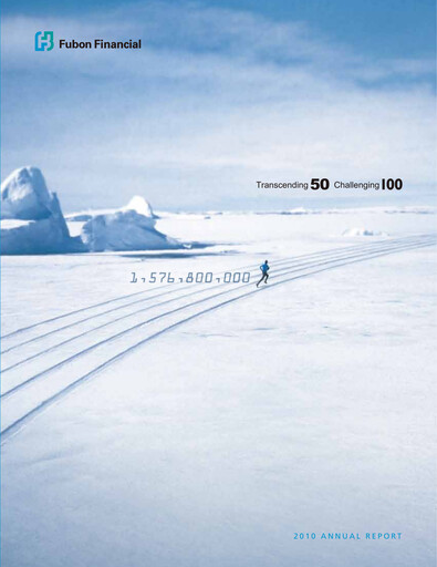 Vorschaubild Fubon Financial Jahresbericht 2010