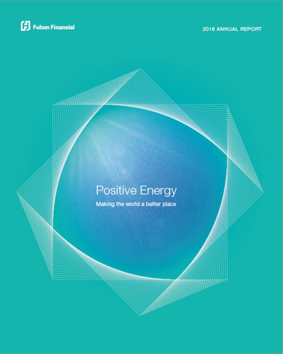 Vorschaubild Fubon Financial Jahresbericht 2016