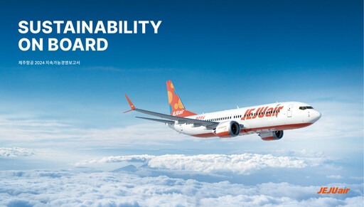 Vorschaubild Jeju Air Nachhaltigkeitsbericht 2023