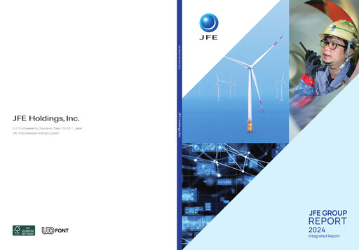 Thumbnail JFE Holdings Annual Report 2024
