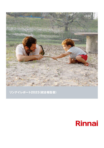 Thumbnail Rinnai Corporation Annual Report fy2023