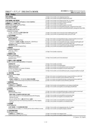 Thumbnail Nisshin Seifun Group
 ESG Report 2025
