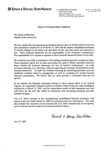 Thumbnail Nisshin Seifun Group
 Financial Statement fy2007