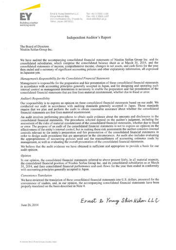 Thumbnail Nisshin Seifun Group
 Financial Statement fy2014
