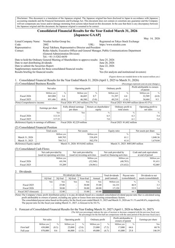 Thumbnail Nisshin Seifun Group
 Financial Statement fy2026