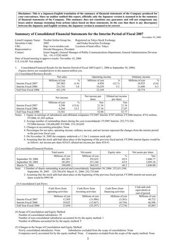 Thumbnail Nisshin Seifun Group
 Half-year Report 2007-h1