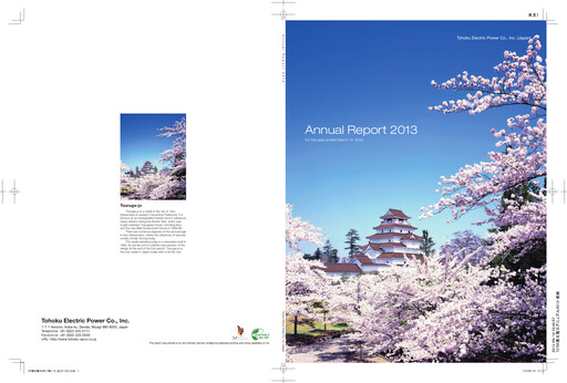 Thumbnail Tohoku Electric Power
 Annual Report 2013