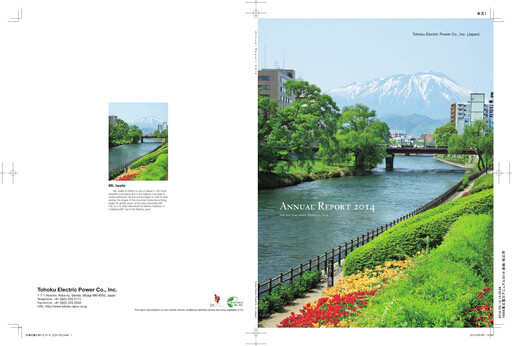 Thumbnail Tohoku Electric Power
 Annual Report 2014