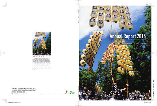 Thumbnail Tohoku Electric Power
 Annual Report 2016