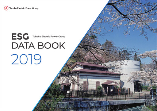 Vorschaubild Tohoku Electric Power
 ESG-Bericht 2019