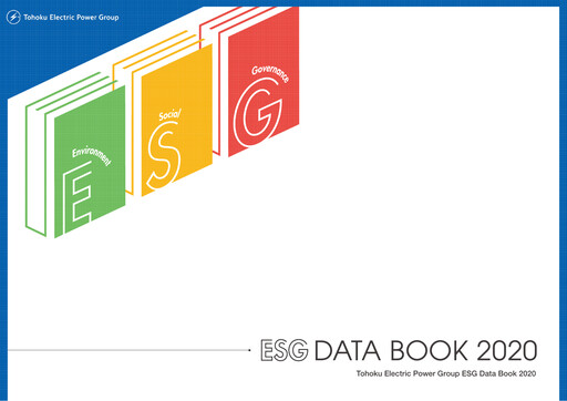 Vorschaubild Tohoku Electric Power
 ESG-Bericht 2020