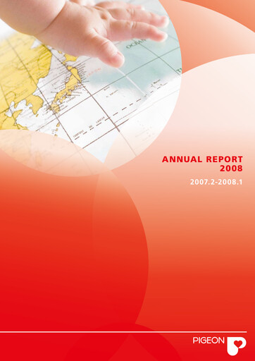 Vorschaubild Pigeon Jahresbericht 2008