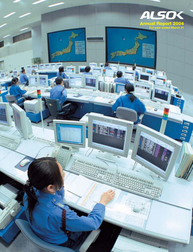 Thumbnail ALSOK Annual Report fy2004