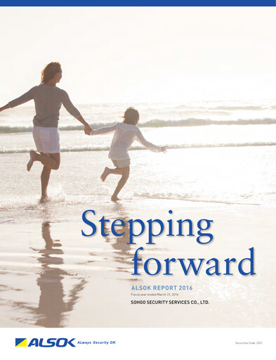 Thumbnail ALSOK Annual Report fy2016