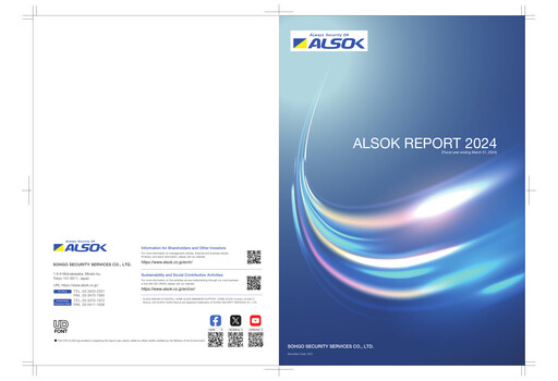 Thumbnail ALSOK Annual Report fy2024