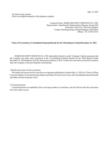 Thumbnail ALSOK Quarterly Report 2024-q3