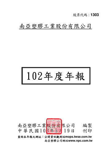 Thumbnail Nan Ya Plastics
 Annual Report 2013