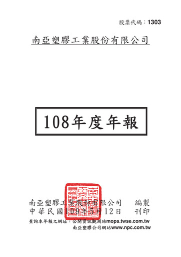 Thumbnail Nan Ya Plastics
 Annual Report 2019