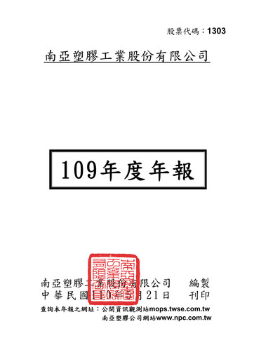 Thumbnail Nan Ya Plastics
 Annual Report 2020
