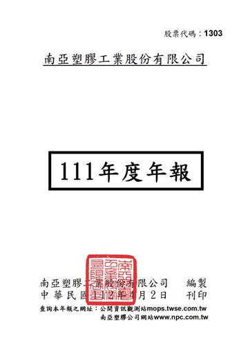Thumbnail Nan Ya Plastics
 Annual Report 2022