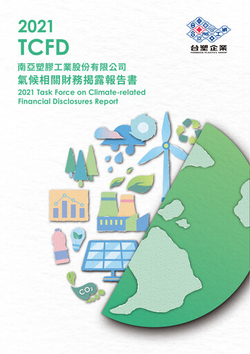 Thumbnail Nan Ya Plastics
 ESG Report 2021