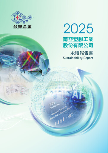Thumbnail Nan Ya Plastics
 Sustainability Report 2025