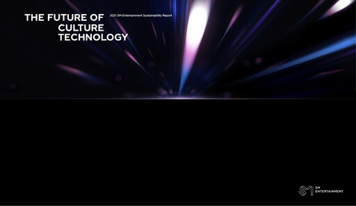 Thumbnail SM Entertainment Sustainability Report 2021