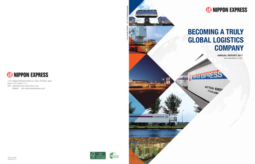 Thumbnail Nippon Express
 Annual Report 2017