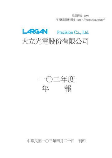 Thumbnail Largan Precision
 Annual Report 2013