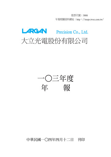 Thumbnail Largan Precision
 Annual Report 2014