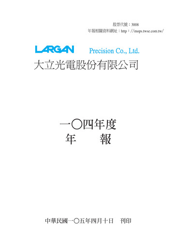 Thumbnail Largan Precision
 Annual Report 2015
