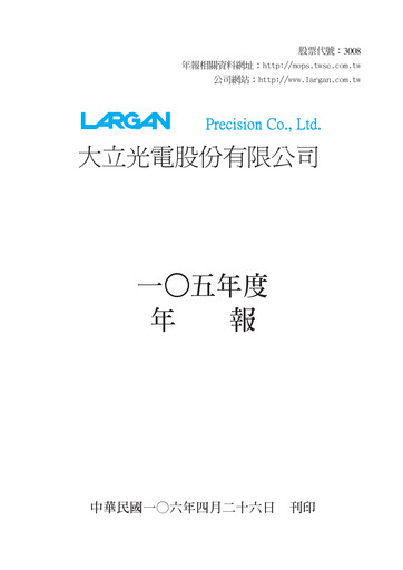 Thumbnail Largan Precision
 Annual Report 2016