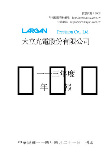 Thumbnail Largan Precision
 Annual Report 2024