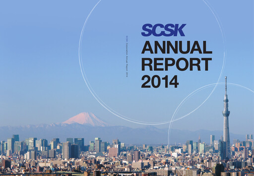 Thumbnail SCSK Corporation
 Annual Report 2014
