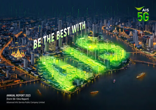 Miniature Advanced Info Service (AIS) Rapport annuel 2023