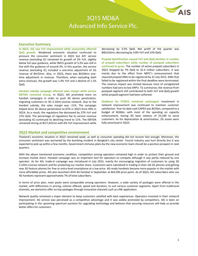 Thumbnail Advanced Info Service (AIS) Quarterly Report 2015-q3