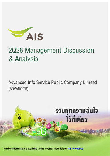 Thumbnail Advanced Info Service (AIS) Quarterly Report 2026-q2