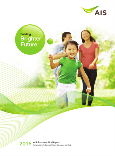 Thumbnail Advanced Info Service (AIS) Sustainability Report 2015