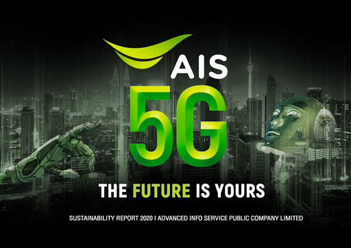 Thumbnail Advanced Info Service (AIS) Sustainability Report 2020