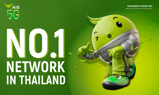 Thumbnail Advanced Info Service (AIS) Sustainability Report 2022