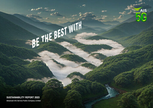 Thumbnail Advanced Info Service (AIS) Sustainability Report 2023