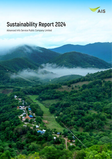 Thumbnail Advanced Info Service (AIS) Sustainability Report 2024
