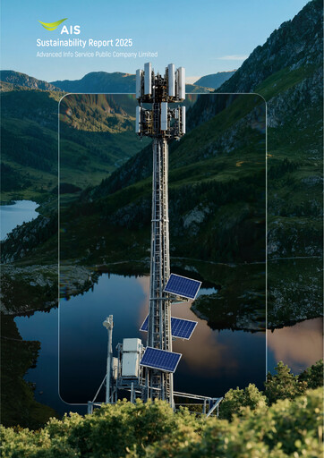 Thumbnail Advanced Info Service (AIS) Sustainability Report 2025
