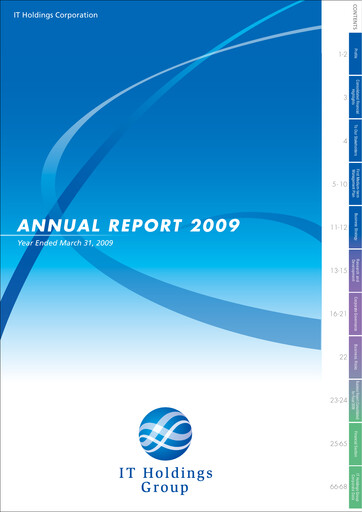 Thumbnail TIS
 Annual Report 2009