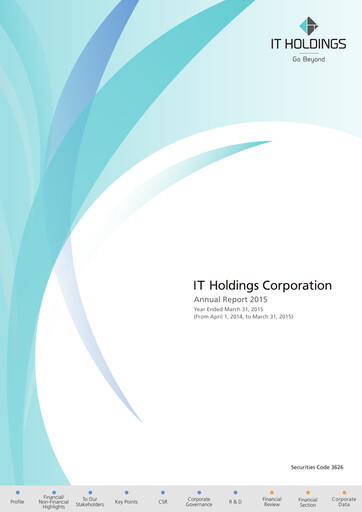 Thumbnail TIS
 Annual Report 2015